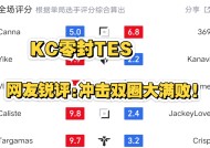 九游官网-Ming官方宣布比赛局势复杂新规，TES引发争议！